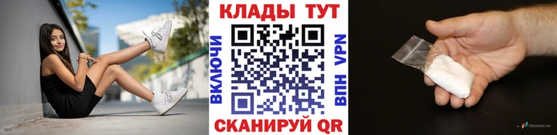 Метамфетамин Пушкино