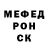 МЕТАДОН белоснежный Apple Llagas