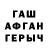 МЕТАМФЕТАМИН кристалл Chris FF