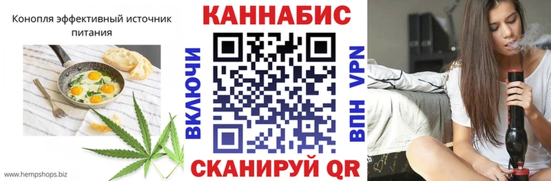 Cannafood марихуана  Пушкино 