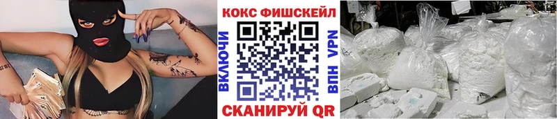 где продают наркотики  MEGA ссылки  COCAIN 99%  Пушкино 