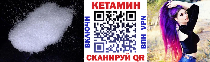 мега зеркало  Пушкино  КЕТАМИН ketamine 