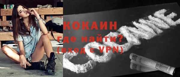 молекула духа Кодинск