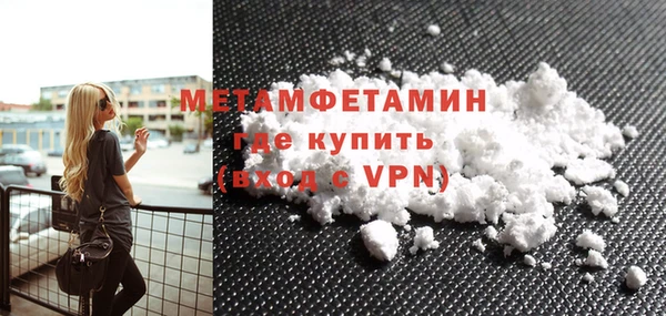 молекула духа Кодинск