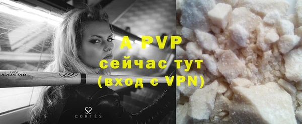 альфа пвп VHQ Киреевск