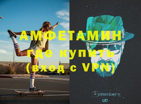 эйфоретик Козловка