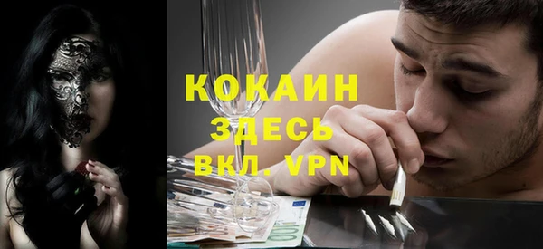 эйфоретик Козловка