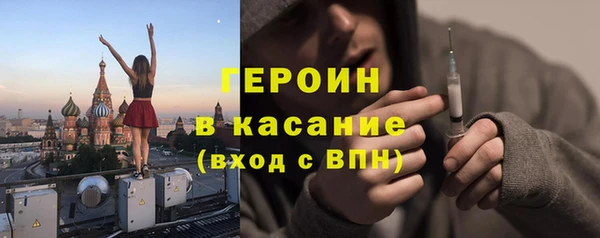 кокаин перу Козельск
