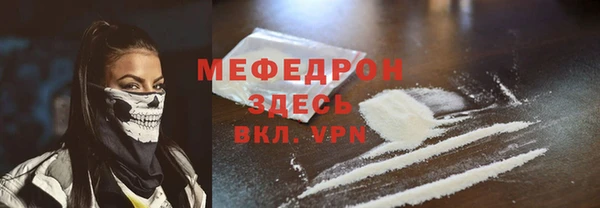 молекула духа Кодинск