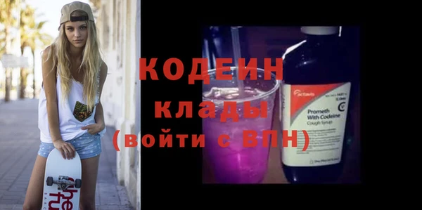 эйфоретик Козловка