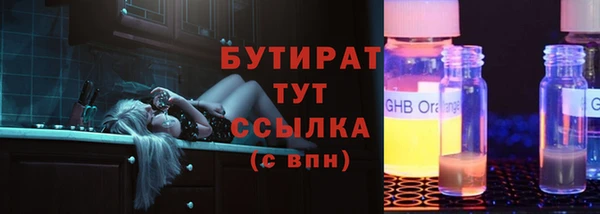 молекула духа Кодинск