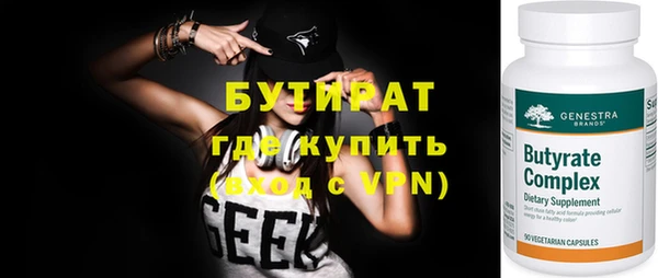 эйфоретик Козловка