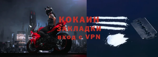 кокаин перу Козельск