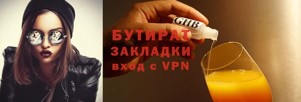 молекула духа Кодинск