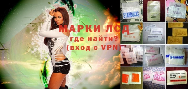кокаин перу Козельск