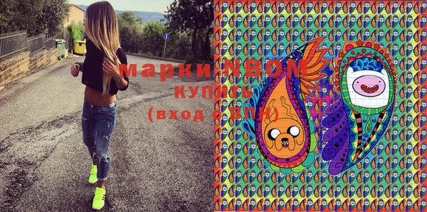 эйфоретик Козловка