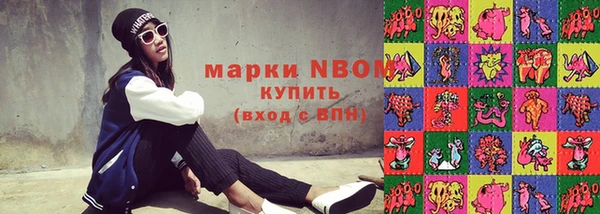 эйфоретик Козловка