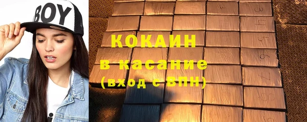 молекула духа Кодинск