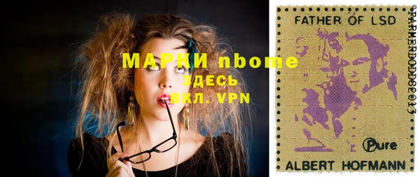 молекула духа Кодинск