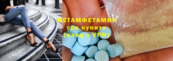 молекула духа Кодинск