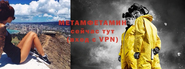 тгк Кинешма