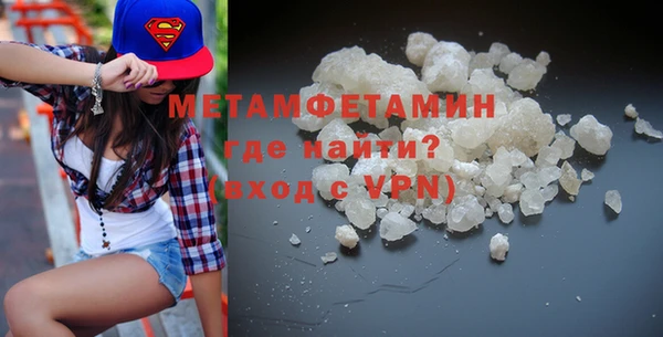 эйфоретик Козловка