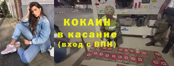 кокаин перу Козельск