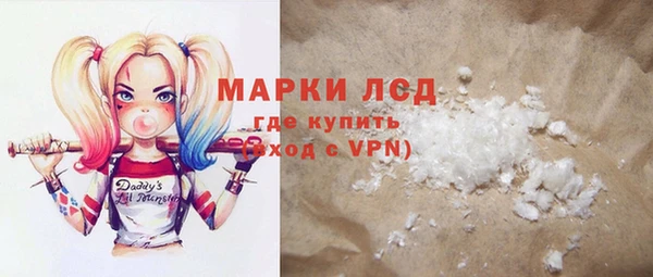 кокаин перу Козельск