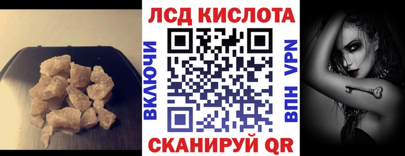 наркота  Пушкино  ЛСД экстази ecstasy 