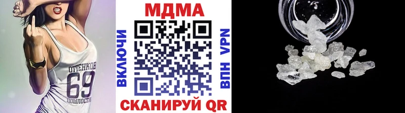 МДМА Molly  даркнет как зайти  Пушкино  kraken как войти 