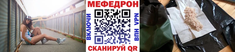 цены наркотик  Пушкино  Мефедрон кристаллы 