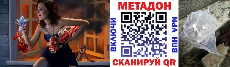 OMG сайт  Пушкино  Метадон мёд  хочу наркоту 
