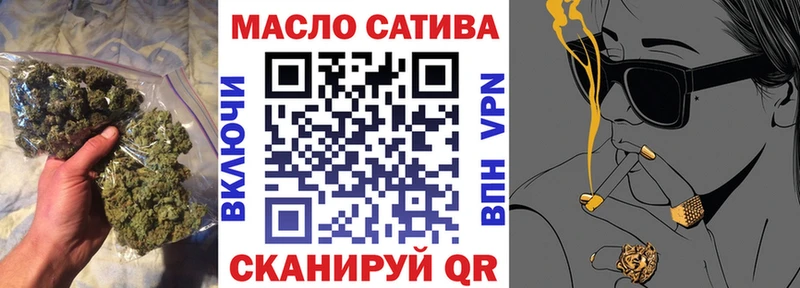 закладка  ОМГ ОМГ как зайти  Дистиллят ТГК вейп  Пушкино 